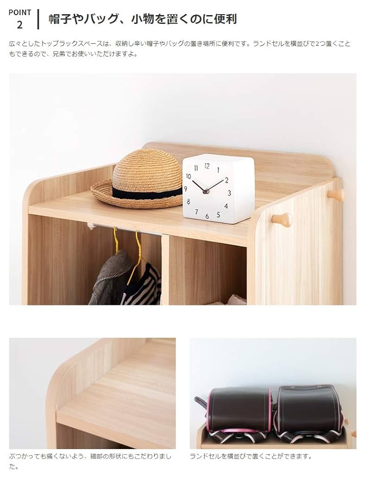 Amazon.co.jp: enkel kids エンケルキッズ 棚 ワードローブ 幅